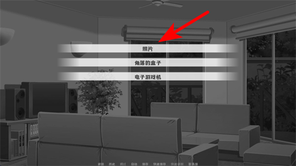 邻居不对劲