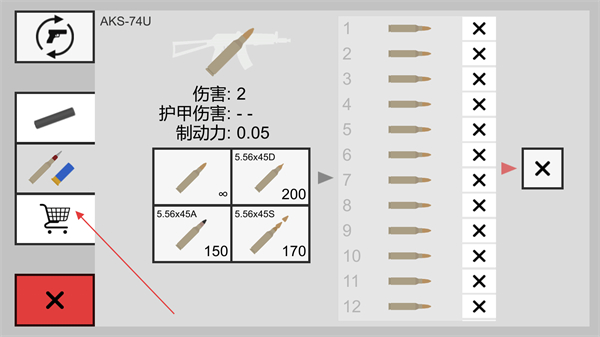 射杀僵尸防御最新版