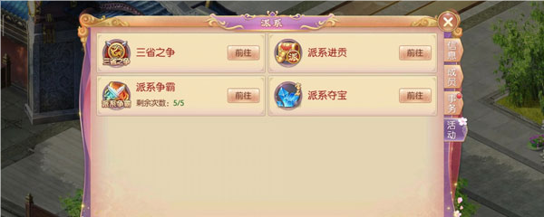 宫廷计好玩友版