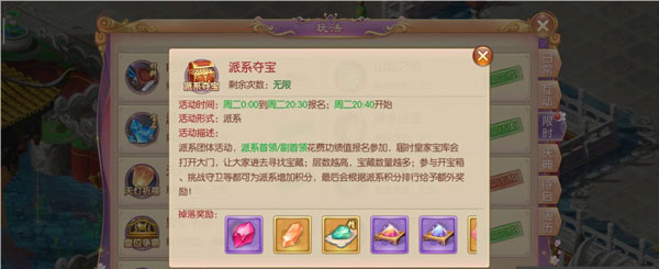 宫廷计好玩友版