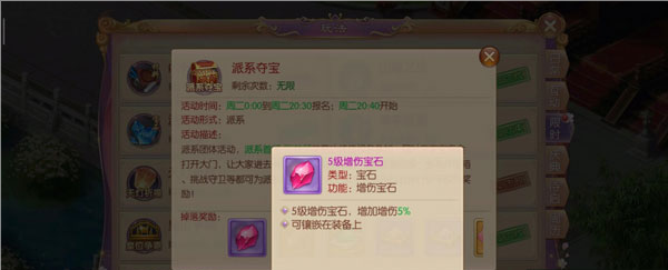 宫廷计好玩友版