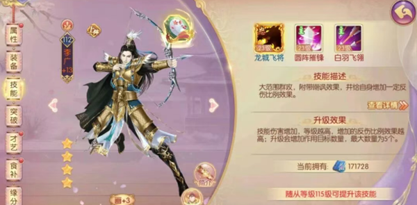 宫廷计好玩友版