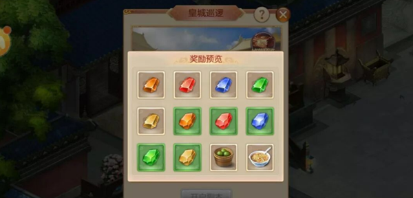 宫廷计好玩友版