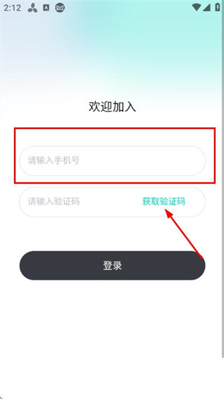 都趣搭