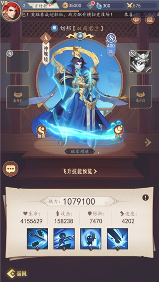 放置与召唤游戏  安卓版