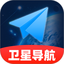 免费卫星高清导航
