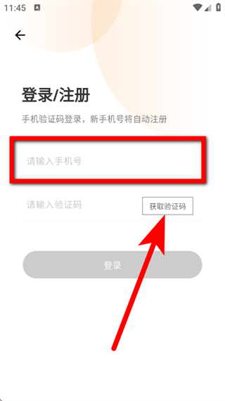 荐康客正版