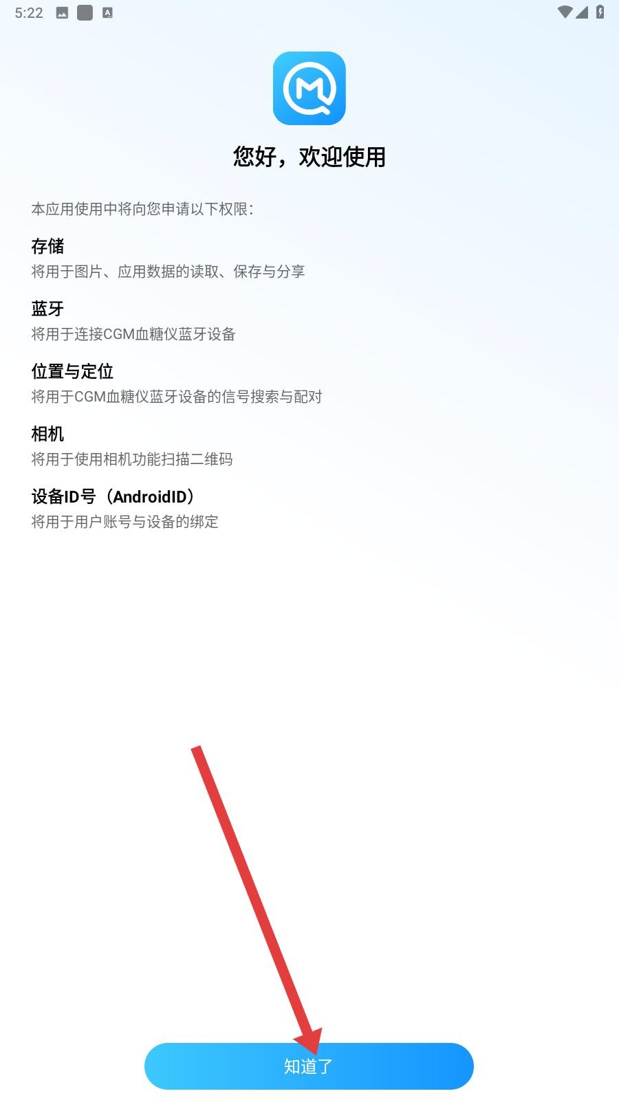 美奇