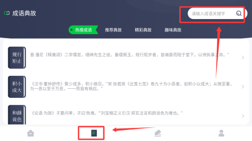 饭团阅读最新版