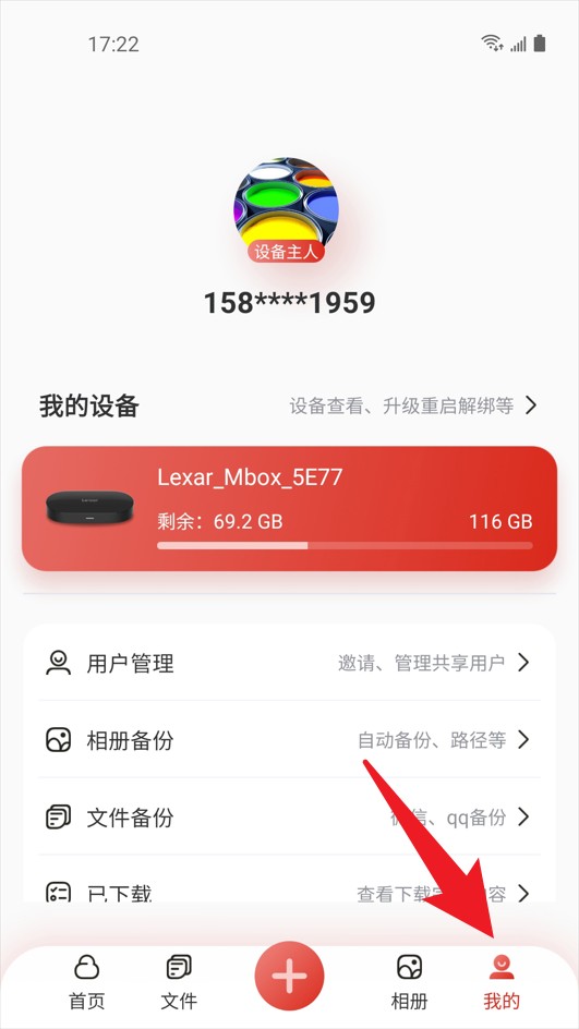 雷克沙时光机免费版