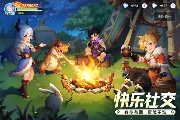 猎风传说最新版截图2