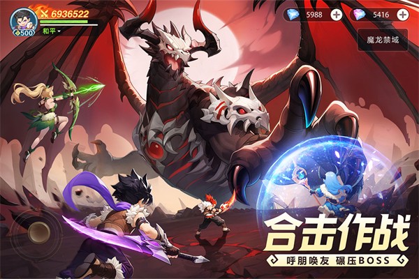 猎风传说最新版截图3