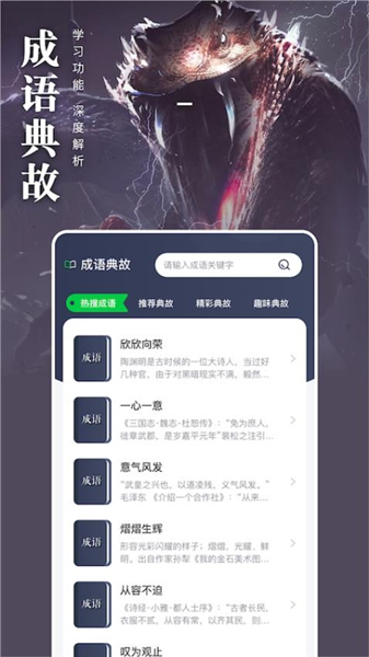 饭团阅读最新版