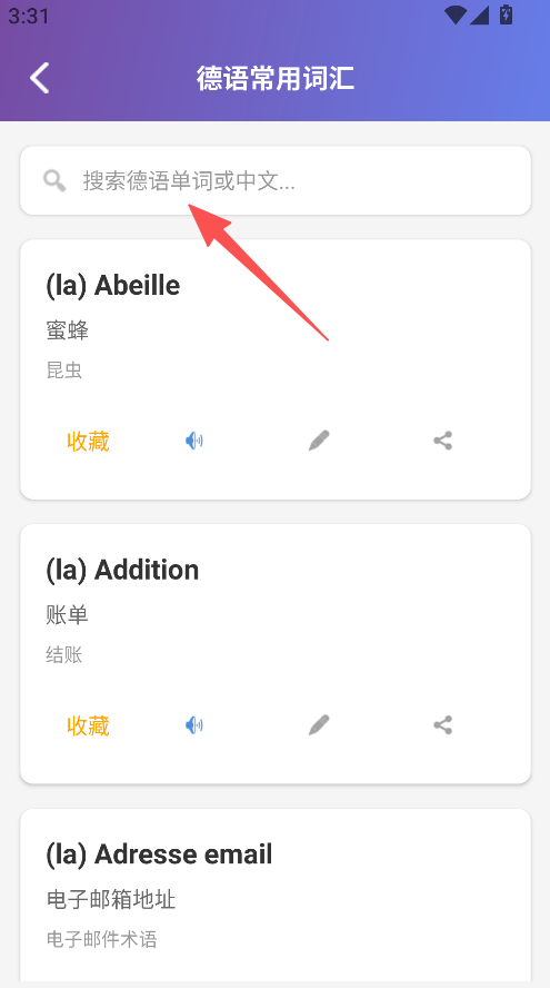 zlet单词工具箱