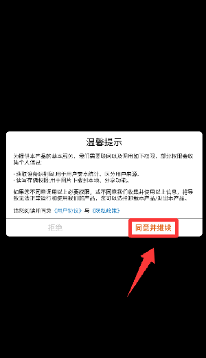 梦幻魔法棒