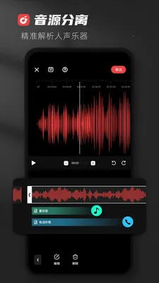 audiolab  手机版