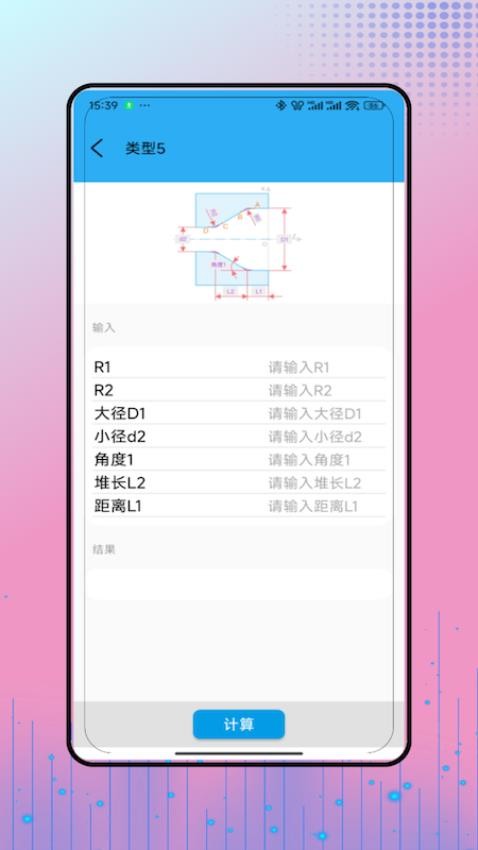 工控技术截图2