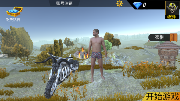 战地吃鸡派对
