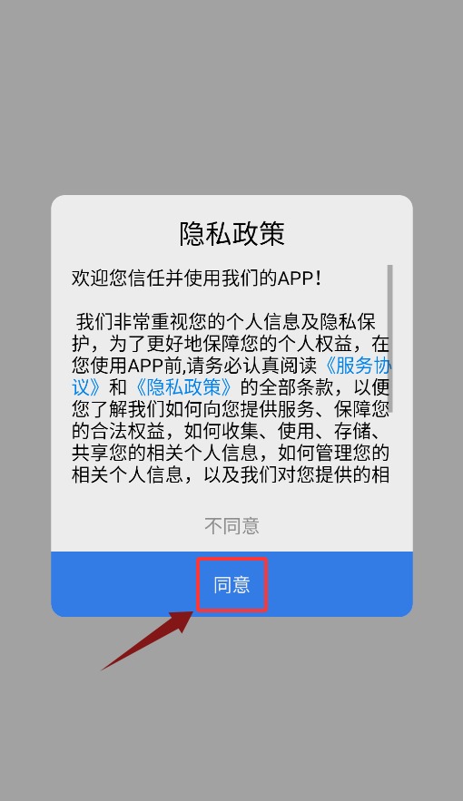 工控技术