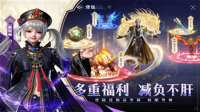 神迹觉醒