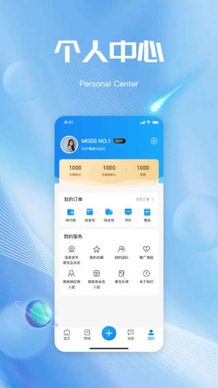 玛格省省截图1