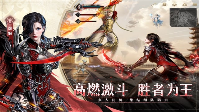 神迹觉醒截图1