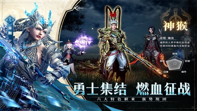神迹觉醒截图2