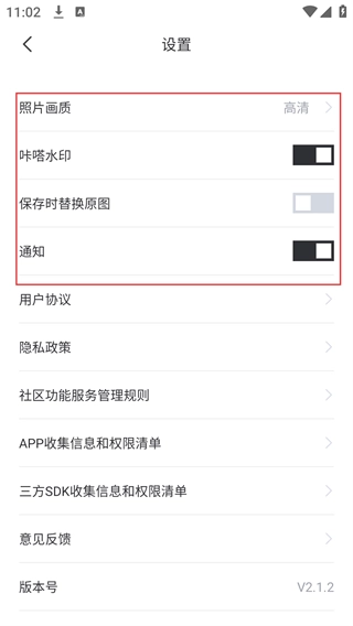咔嗒相机