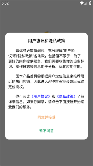 柚子单词速记