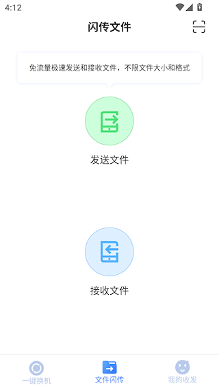 51闪传