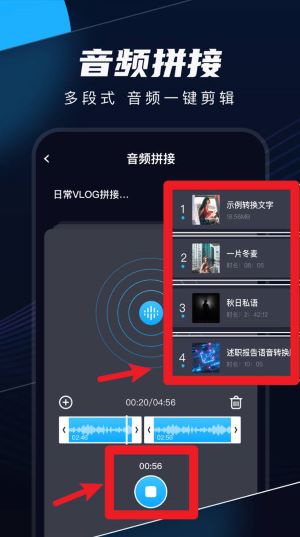 随身录免费版
