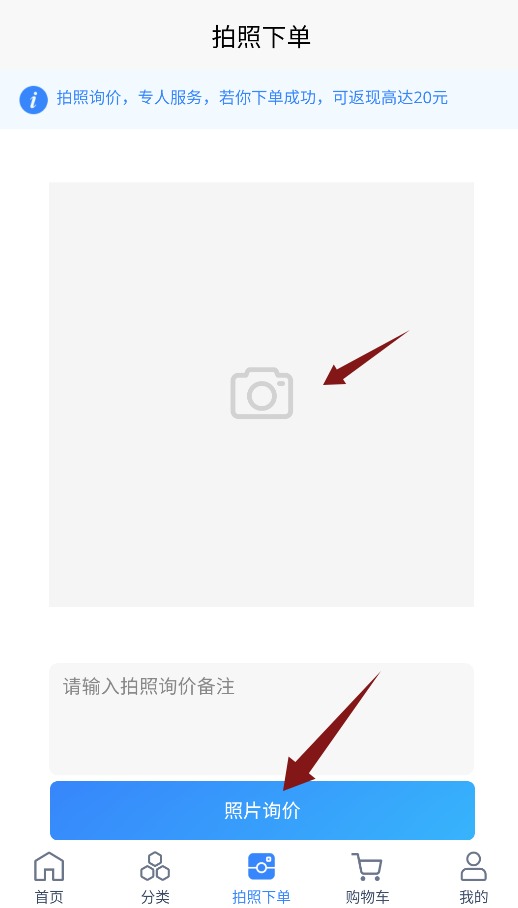 大星建材