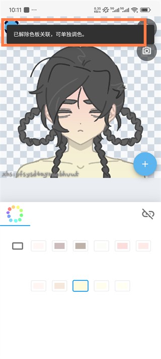 捏咔