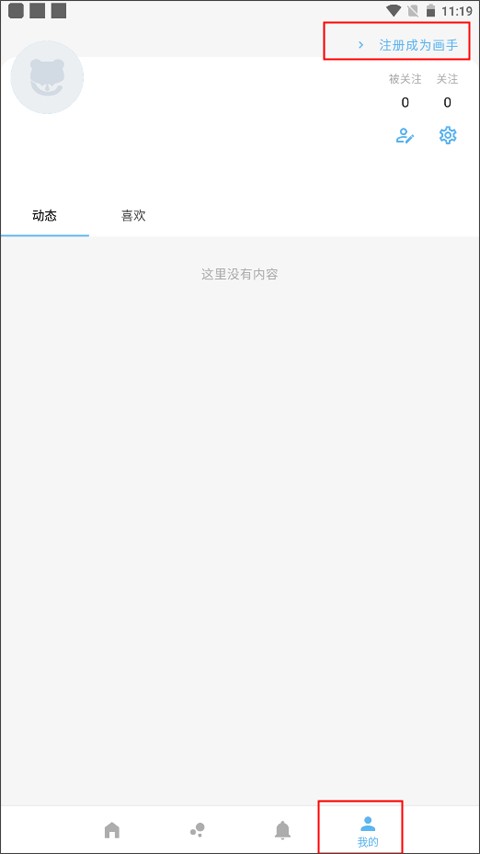 捏咔