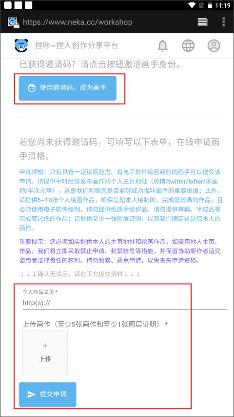 捏咔