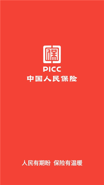 耘智保安卓版