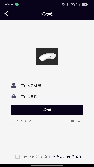 管道计算器