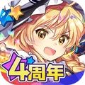 东方归言录