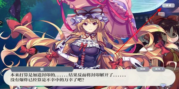 东方归言录