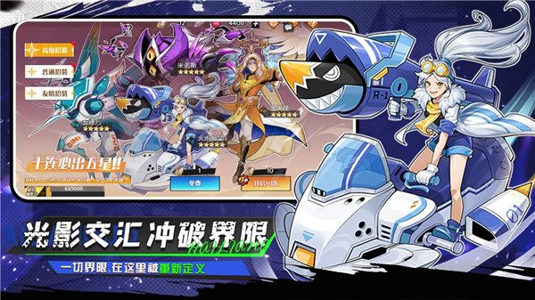 武神传说截图1