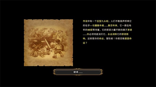 命运：重生(FATEReawakened)手机版