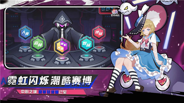 武神传说截图3