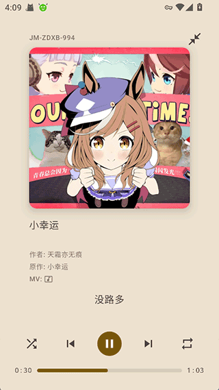 基米天堂哈基米音乐