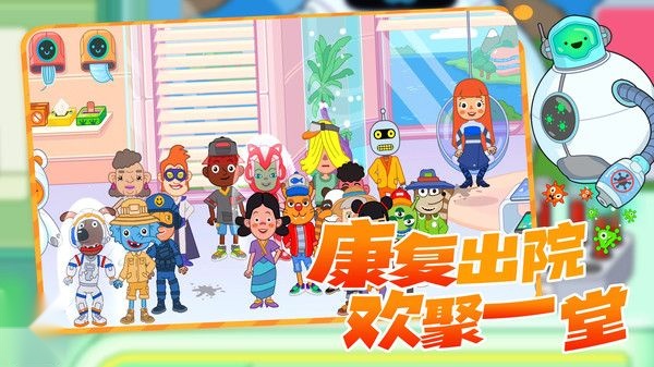 模拟救护车截图0