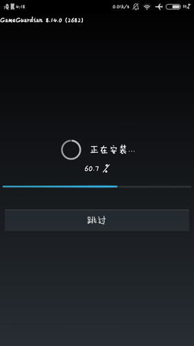 gg汉化版截图3