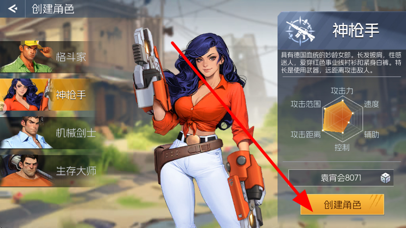 街机恐龙