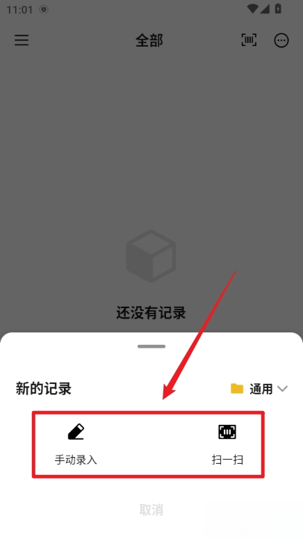 过期啦