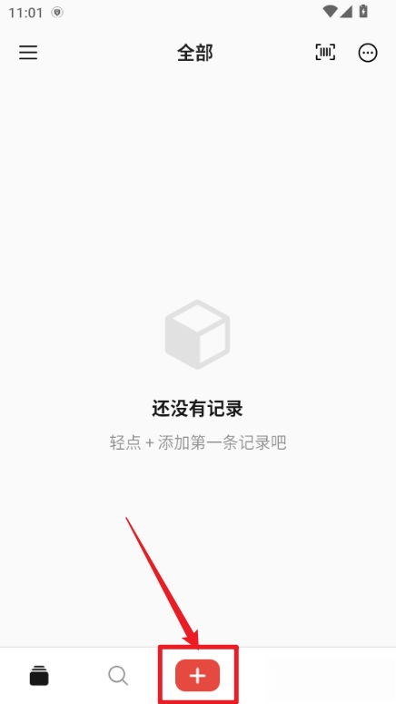 过期啦