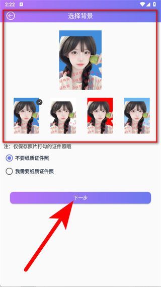 证件照