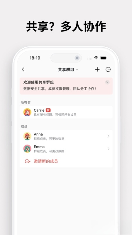 过期啦截图2